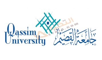 الدراسات العليا جامعة القصيم