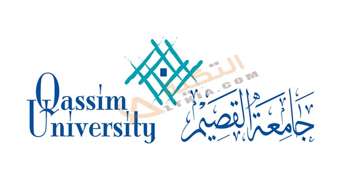 الدراسات العليا جامعة القصيم
