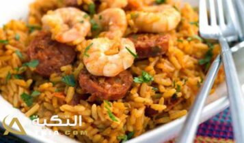 طريقة عمل كبسة الروبيان
