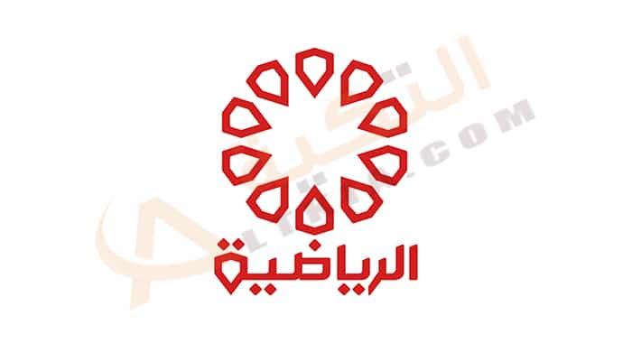 تردد قناة الكويت الرياضية