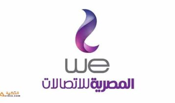 إلغاء كول تون وي we