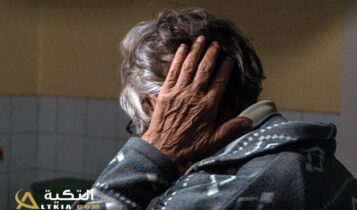 علاج صداع خلف الرأس بالأعشاب