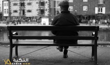 تفسير رؤية الجلوس على الكرسي في المنام