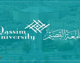 شروط الالتحاق بالدراسات العليا جامعة القصيم