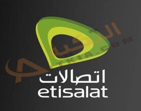 معرفة رصيد اتصالات