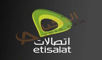 معرفة رصيد اتصالات