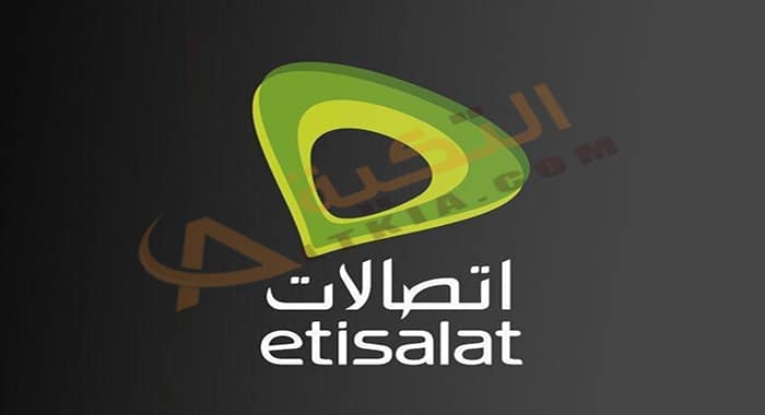 معرفة رصيد اتصالات