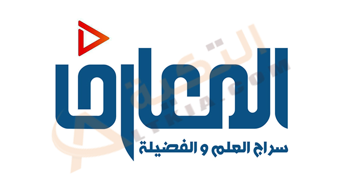 تردد قناة المعارف