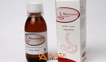 نوإيروسيف - NOEROSIVE