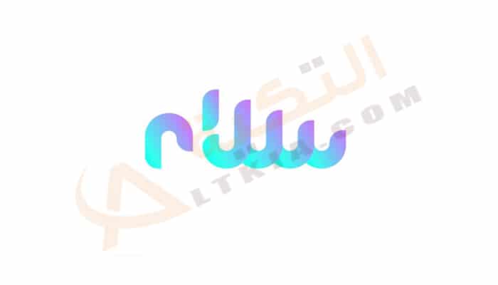 تردد قناة سلام الليبية