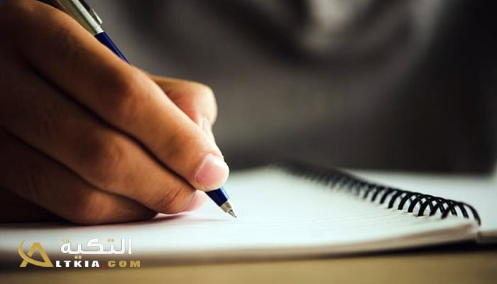 تفسير رؤية أوراق المعاملة في المنام