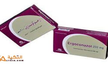 أرجوكونازول