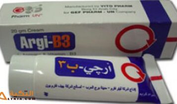 أرجي بي 3