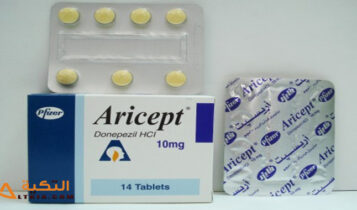 أريسيبت - Aricept
