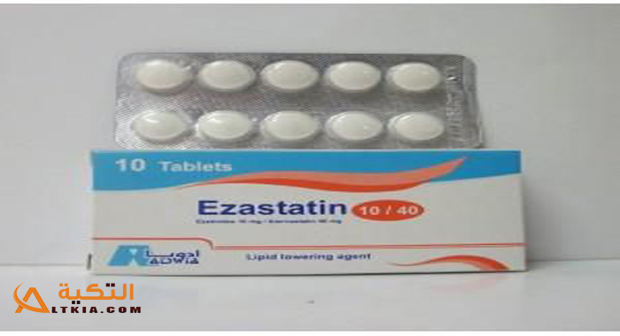 أزاستاتين
