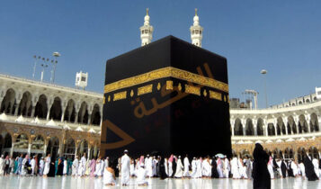 شروط الحج وأركانه