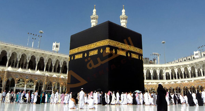 شروط الحج وأركانه