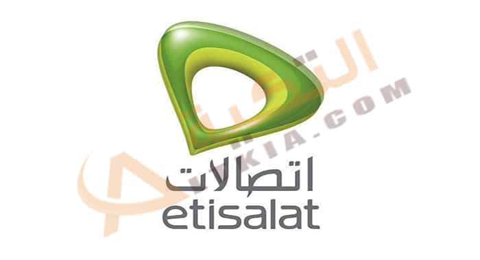 كود شحن كارت اتصالات