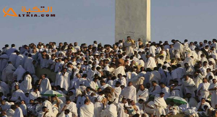 متى يبدأ يوم عرفة