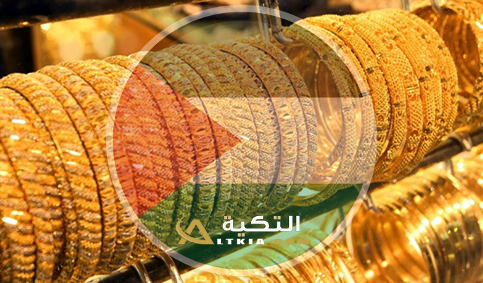 أسعار الذهب في فلسطين