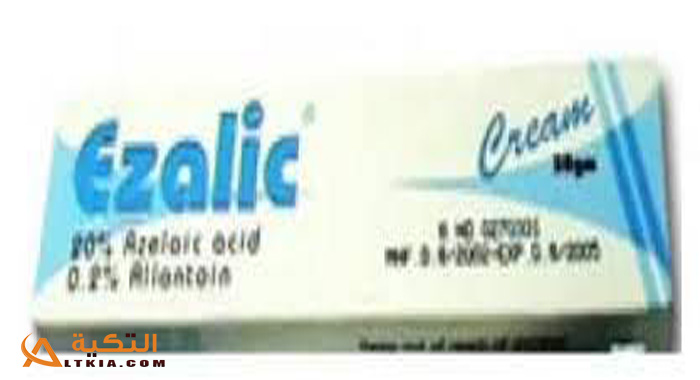 أزاليك