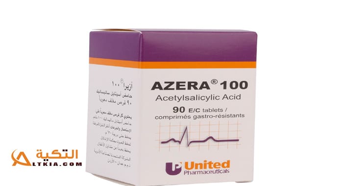 أزيرا