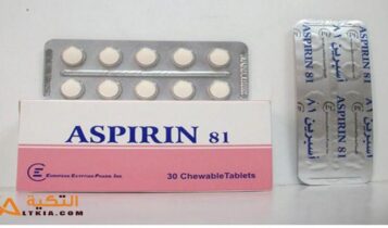 أسبرين 81