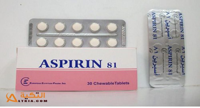 أسبرين 81