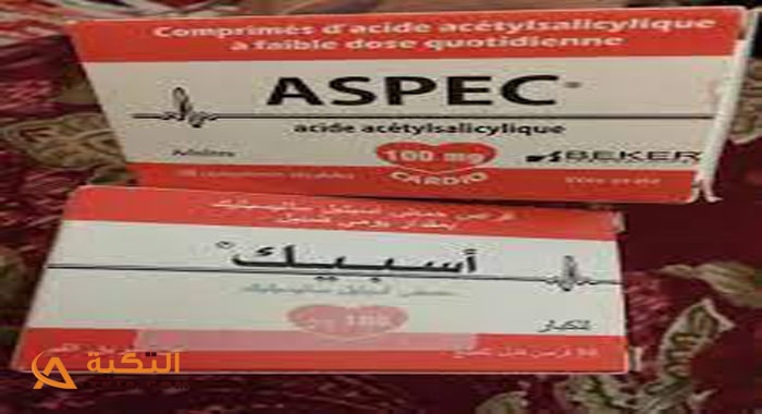 أسبيك