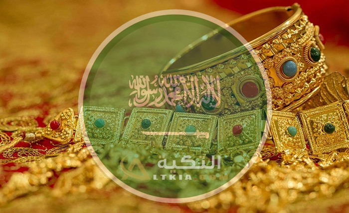 الجنيه الذهب السعودي