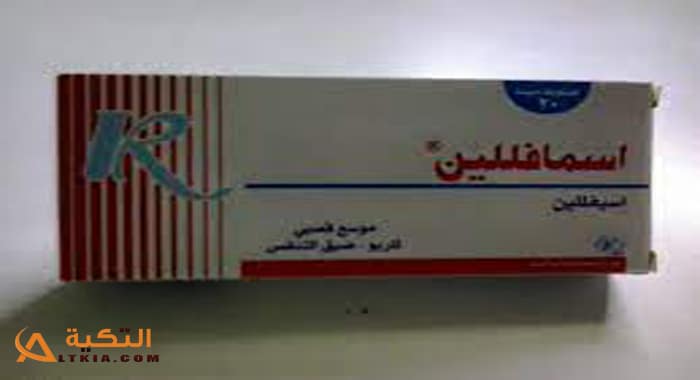 أسمافيلين