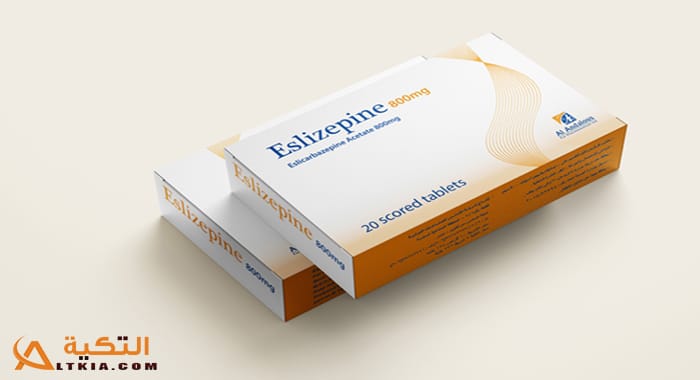 إسليزيبين