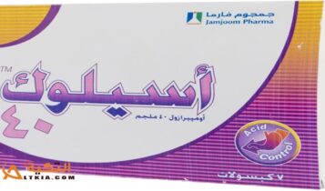 أسيلوك - ACILOC