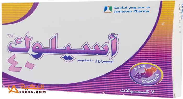 أسيلوك - ACILOC