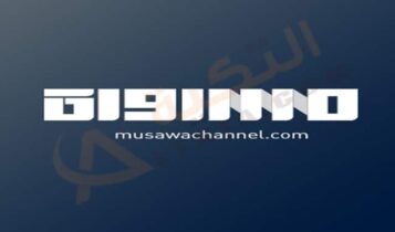 تردد قناة مساواة