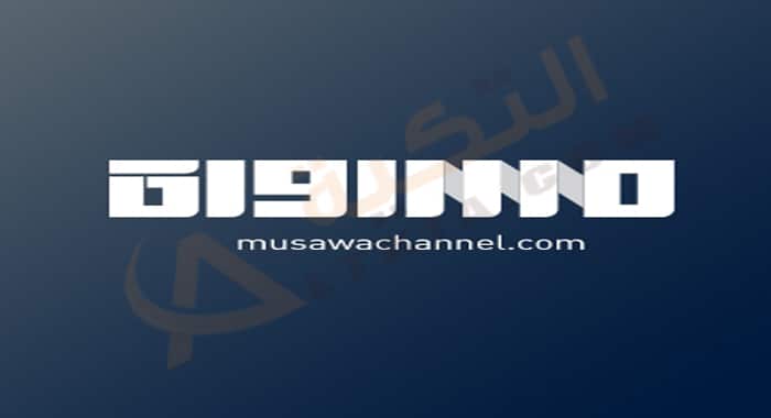 تردد قناة مساواة