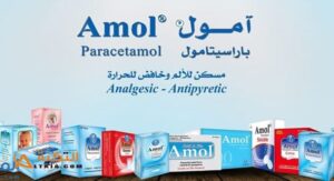 امول (AMOL) دواعي الاستعمال، الآثار الجانبية، الجرعة والموانع