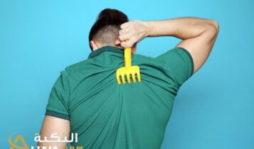 علاج حكة الظهر بالأعشاب