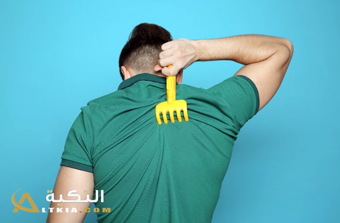 علاج حكة الظهر بالأعشاب