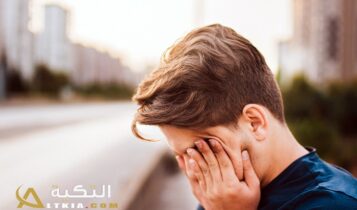 علاج النعاس بالأعشاب