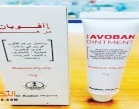 أفوبان