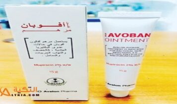 أفوبان