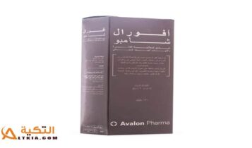 افورال