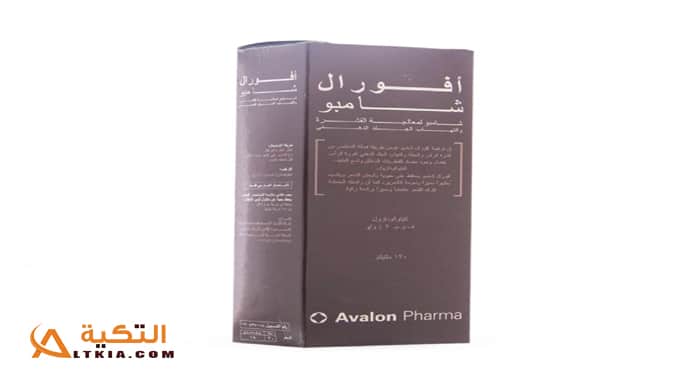 افورال