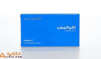 افياليس