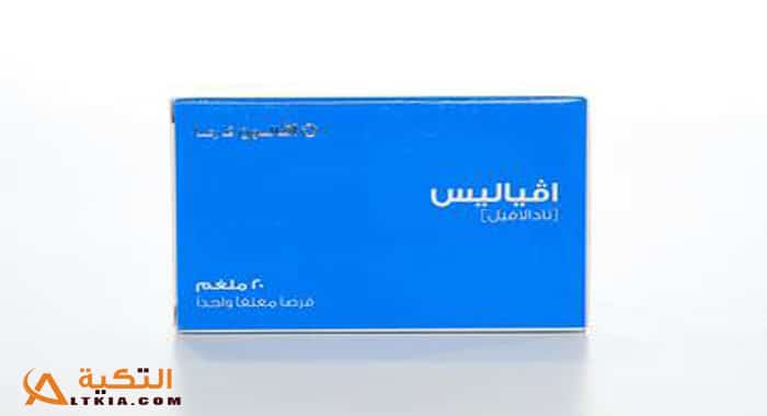 افياليس