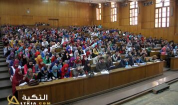 الفرق بين كلية خدمة اجتماعية ومعهد خدمة اجتماعية