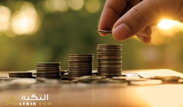 الفرق بين الحساب الجاري وحساب التوفير