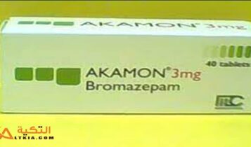 اكامون - AKAMON