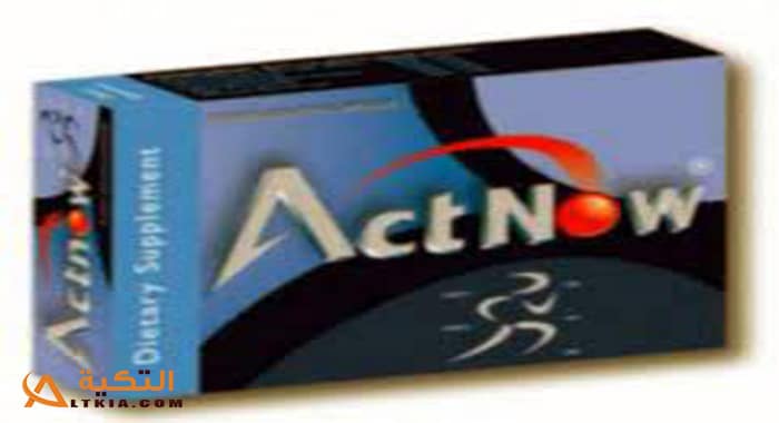 أكتناو